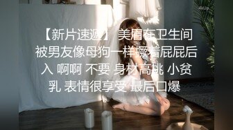 ?扣扣传媒? QQOG005 极品校花极下海美少女 ▌小敏儿▌学姐对我的酒后诱惑 超嫩白虎热血沸腾 顶宫凸凸内射白浆