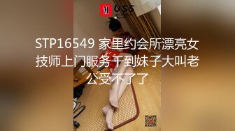 【新片速遞】 商城跟随偷窥跟大姐逛街的漂亮小姐姐 皮肤白皙大长腿 