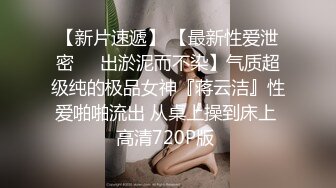 露脸，呻吟，戴眼镜高颜值女同事，绝美身材内射