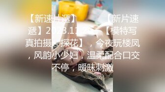 【AI换脸视频】金晨 有码 了不起的女孩 金主爸爸说什么都可以共24分钟 第一段