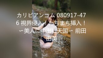 【新速片遞】 《顶流✅网红泄密》贵圈万人追踪网红可盐可甜百变女神【马苏儿】私拍四季，蜂腰蜜桃臀粉红蜜穴各种剧情COS啪啪