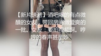 爆操兄弟的老婆，是我的淫娃兔女郎～性感情趣装扮狂插屄 最后射嘴里吃了