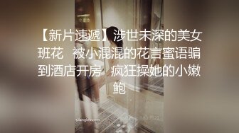 帅小伙喝醉酒KTV漏鸡巴勾引