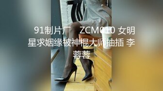 超美颜值气质女神制服情趣女女互玩 穿戴阳具爆艹闺蜜嫩穴 酸奶爆乳尤物现场淫乱无比 各种道具样样精通哪个洞都不闲着