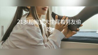 厕所针孔摄像头偷拍美女上厕所