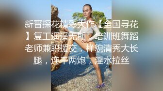 国产CD系列美艳伪娘小乔女仆装酒店窗前跟直男互干 被操的大叫“老公我受不了了”