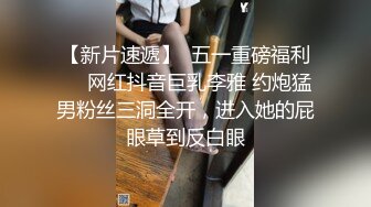 寂寞少妇憋在家里叫外卖勾引外卖小哥啪啪，露脸非常风骚，先给口交再激烈抽插直接内射小逼里看白浆流出