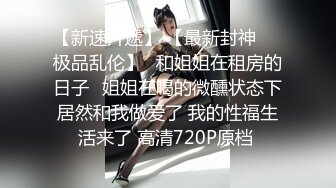 顶级超人气头牌女神双人组合▌乐乐x飘飘▌痴女E奶上司带巨乳新人下属 无内黑丝终极奥义 娇艳欲体泡泡浴156P1V