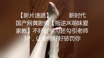 PME222 蜜桃影像传媒 变态保安强上留校女同学 唐雨菲