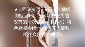 路神足浴店探寻女郎：谈一谈价格，把别人的老婆搞爽了，她老公都没享受到这么好的口活~~  (1)