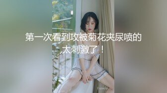 148_(sex)20230913_笨蛋美女_2