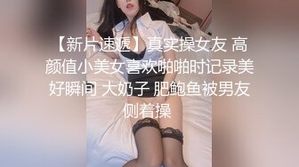 风骚好姐妹，双女百合全程露脸揉奶玩逼看特写，抱在一起舌吻好骚