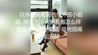 ”baba以后只跟你做爱了“拿下母狗的第一步带她过生日操死她