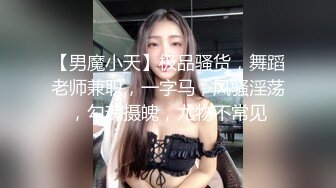 超级小靓妞精彩大秀，火辣激情艳舞，全程露脸陪狼友互动发骚听指挥，玩弄风骚大奶子特写展示粉嫩骚穴刺激