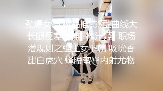 STP23985 长发飘飘学生制服清纯小妹  满背纹身视觉反差  扎起双马尾吸吮大屌  主动骑乘爆插小穴  操