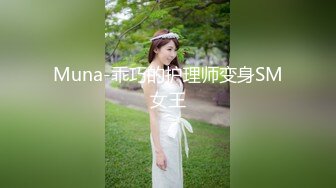 星空无限传媒 xk-53 纯情女大学生误入黄牛票贩精液魔窟-小猫咪