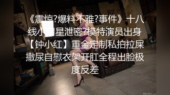 ED_Mosaic_中年大叔带著妻子_来参加陌生人的3P派对_琪琪