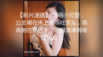 _推特60W粉丝网黄潮妹「kitty」露脸性爱私拍 被两个肉棒共同处理了一下，干完一个下一个看能撑多久