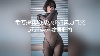 天美传媒品牌新作TMW024《淫乱3P国王游戏》三女神回馈粉丝乱操大作战