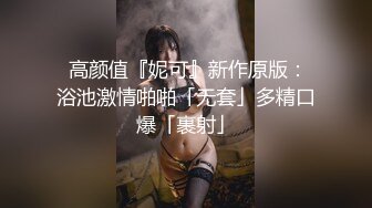 OF顶级白虎瑜伽女神【TheJessieJ】首部露三点销魂紫薇，道具三指入穴，淫水泛滥，高清原版[第一弹] (1)