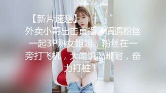 优雅气质尤物御姐女神 极品大长腿空乘女神 航班刚落地就被金主爸爸带到酒店，飞机上优雅的空姐被操的像条母狗