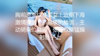 骚老婆来了