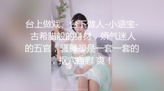 百人斩 校花是女仆，装扮很可爱