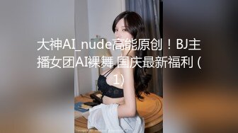 无水印10/14 高颜值美女撅着屁屁被无套猛怼深喉口爆吃精啪啪VIP1196