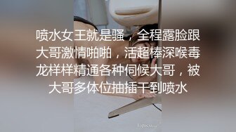 MSD-073老婆与他的闺蜜-旁观老公操他人