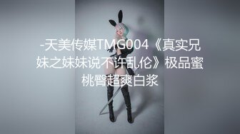 【极品❤️网红学妹】小敏儿✿ 仙女气质楚楚动人美少女 黑丝醉酒魅魔强上得吃 长腿蜜穴撩拨心弦 狂插无套内射淫靡溢精