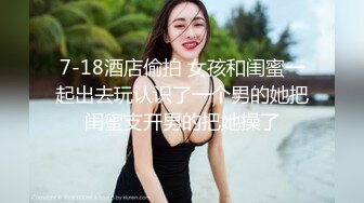 女仆大奶骚逼被大哥调教，深喉口交大鸡巴让大哥灌肠，浴室直冲屁眼，黑牛插进去干出屎，开着视频干她给人看