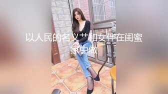 【终极调教❤️女奴的进化史】绿帽性爱狂超级调教女奴甄选 餐桌下口交 KTV包厢各种爆操 一流女神被玩弄的毫无人性20 (2)