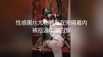 高颜值性感美女无套啪啪操白虎，露脸口交，擦点酸奶当润滑液开干