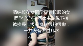 黑丝伪娘 大叔你洗个厕所有必要洗这么多遍吗性感女生掏出的是废物牛子不能射的到处都是喔所以只能吃掉