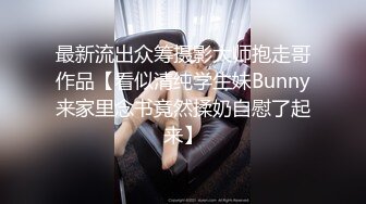 极品高端泄密❤️高颜值苗条身材小萝莉美眉和男友性爱私拍全纪录 无套骑乘全白浆 后入操趴下直接内射