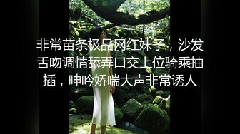 《顶级震撼淫乱盛宴》无可挑剔九头身马甲线长腿终极绿帽骚妻OLsou私拍二，与多名单男群P乱交，女神的形象如此反差 (10)