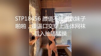 《七天会所选妃》东哥高价约炮网红脸外围妹大肉棒干得表情销魂呻吟不断