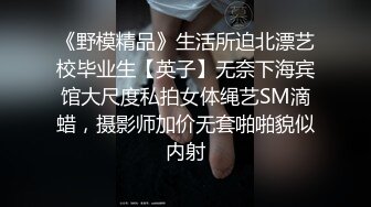 [SWAG]DS-0008街頭實錄特派員隨機採訪