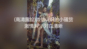 出差昆明约到的萌妹子—招北京单女及夫妻