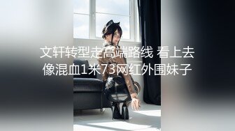 「认真色女」用不妙的点到为止和中出，让男人的脑袋和肉体都溶化的无限射精高潮