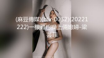 万粉红人美女【台北1001】与美籍男友性爱私拍流出 制服学妹无套骑乘