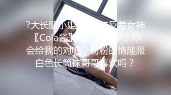 重庆校花学妹【一只小胖猪】，首次约啪男主~无套内射，第一次给这么多人看做爱，还有些羞涩放不开