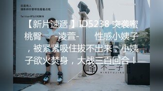 女神室友第二弹 酒后自慰被我发现后干了个爽