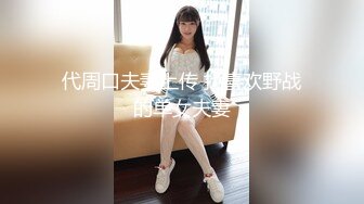 11/11最新 校园女神终于下定决心出演一场豪放的性爱纹身美爆炸VIP1196