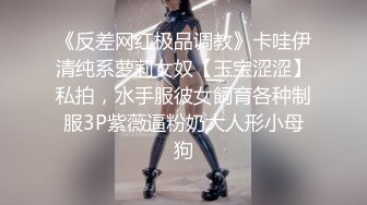   挣钱买奥迪拉水泥酒店约炮骚妇阿姨胖子还挺嚣张的打开房间门玩SM，才刚被打完没两天