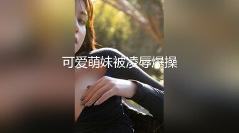  黑丝长腿美女 被无套输出 上位骑乘骚叫不停 奶子哗哗 操的白浆直流