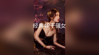 女神出没！顶级女神预警！身材爆好面容姣好 女人味十足的顶级尤物，穿上【蜘蛛侠战衣】 (2)