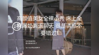 FC2PPV系列极品天然爆乳G奶短发美少女学生妹援交无毛嫩B连续内射中出2次1080P超清54465