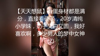 顶级高颜值女神【不纯学妹（灵灵）】第二弹16小时，榜一现场玩逼，白虎逼，道具自慰,情景剧SM (2)