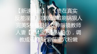 【极品土豪专享】高颜值极品身材女神『憨憨不憨』约战二逼粉丝抽插猛操干懵逼了 极品粉穴挺耐操